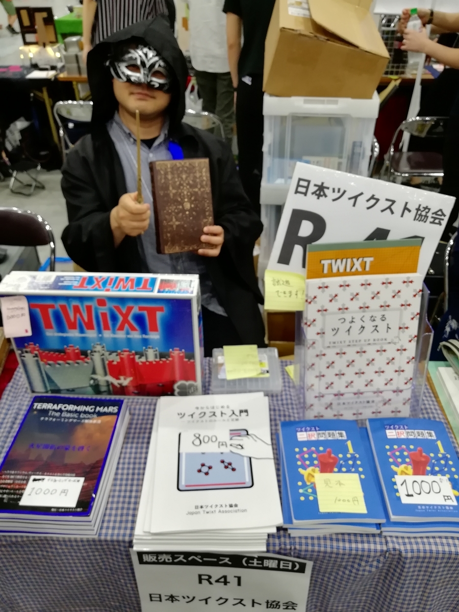 f:id:sinden:20190525214938j:plain