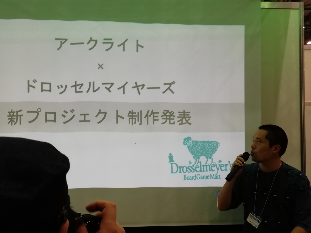 f:id:sinden:20190525215051j:plain