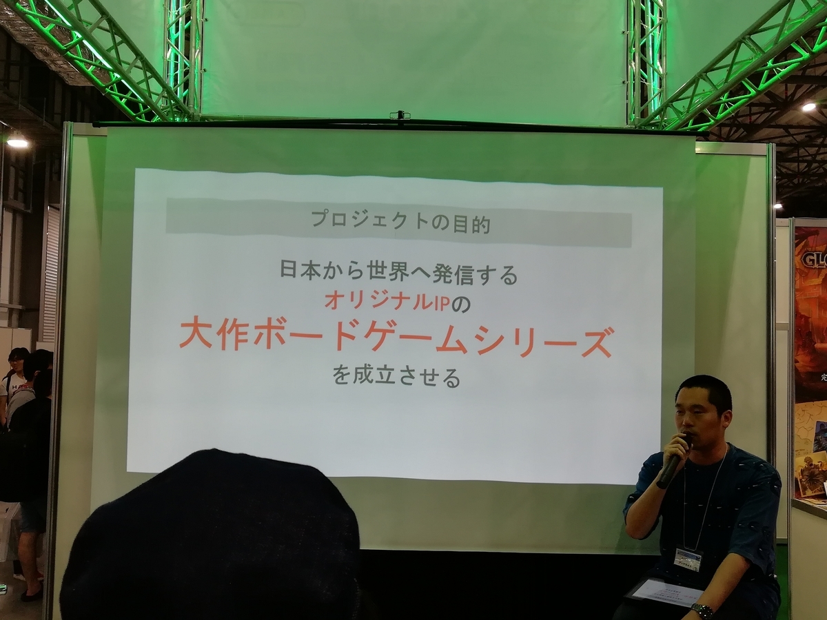 f:id:sinden:20190525215105j:plain