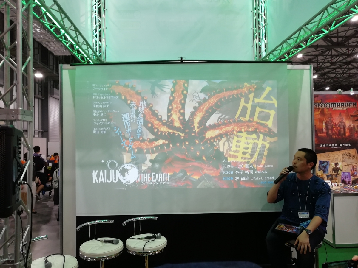 f:id:sinden:20190525215200j:plain