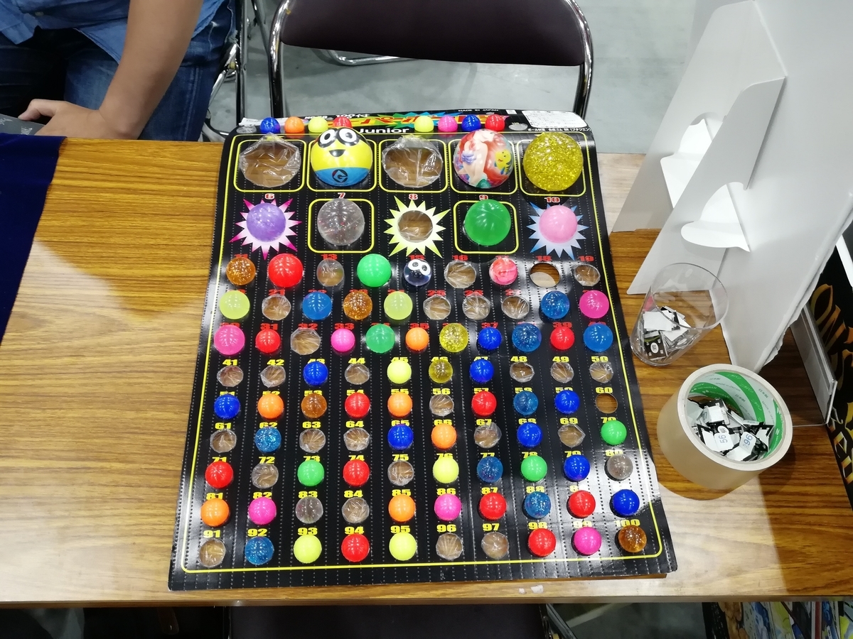 f:id:sinden:20190525215349j:plain