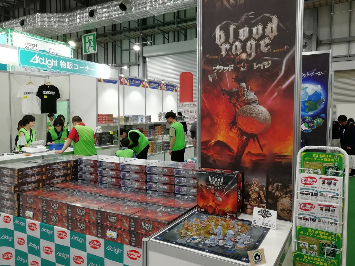 f:id:sinden:20190525215501j:plain