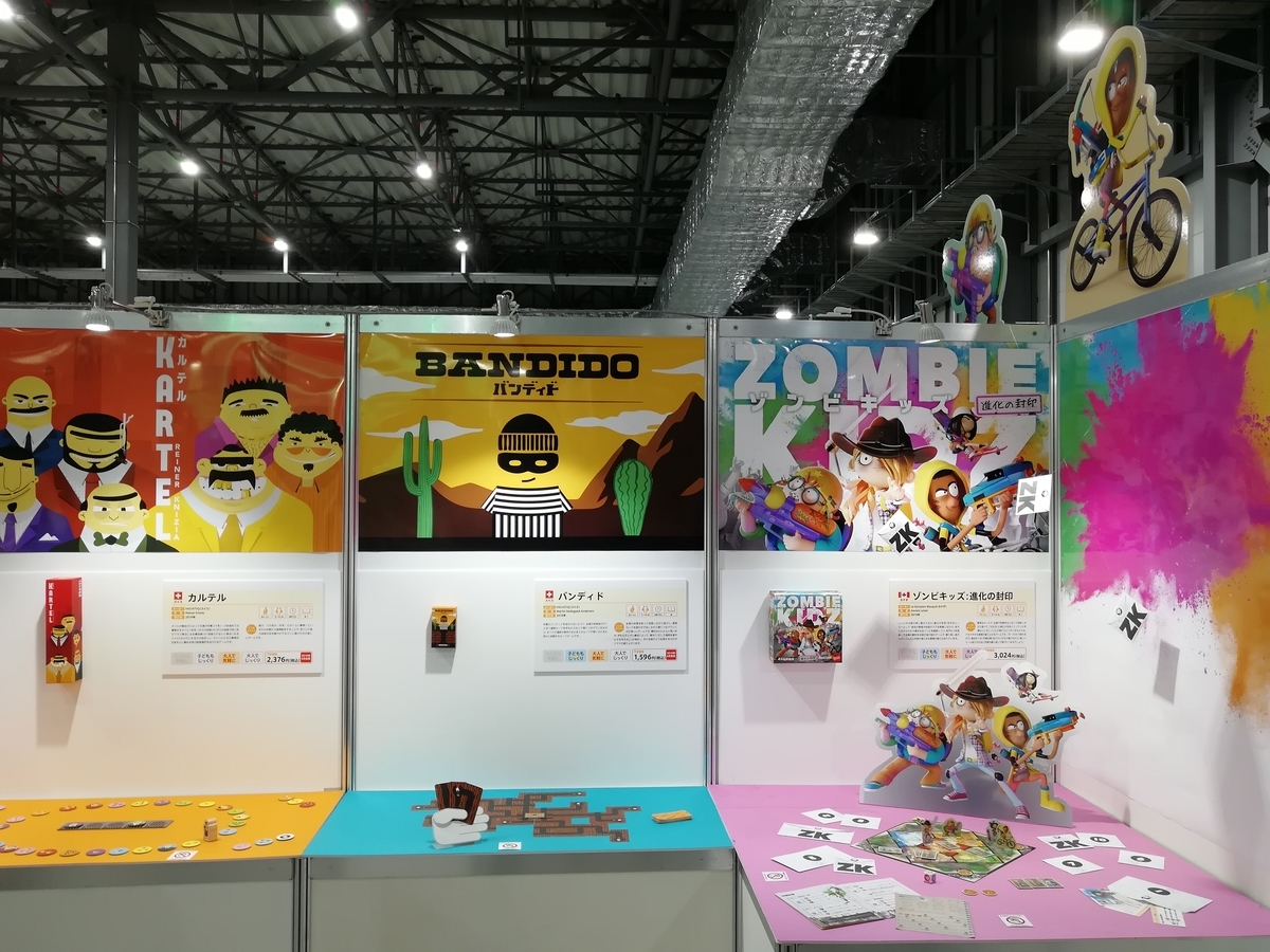 f:id:sinden:20190525215521j:plain