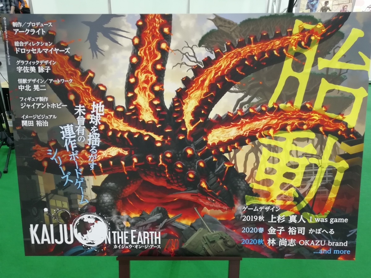 f:id:sinden:20190525215555j:plain