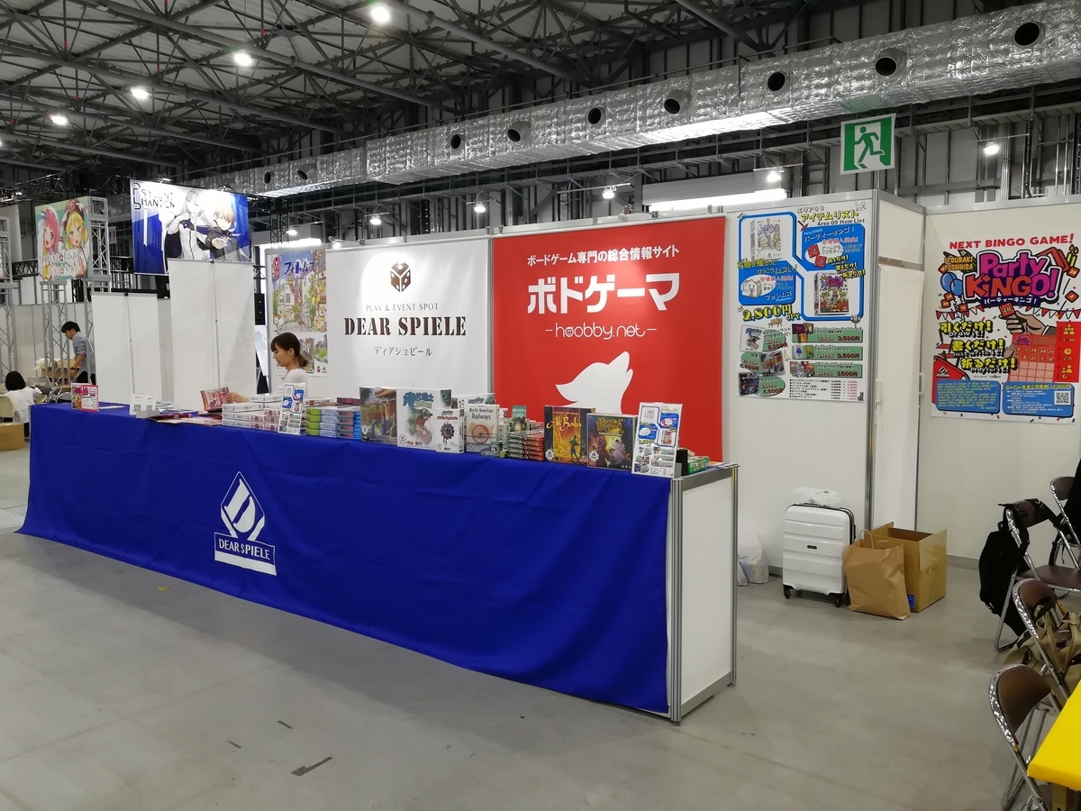 f:id:sinden:20190527191509j:plain f:id:sinden:20190527191509j:plain