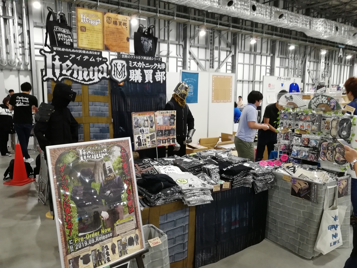 f:id:sinden:20190527191555j:plain f:id:sinden:20190527191555j:plain
