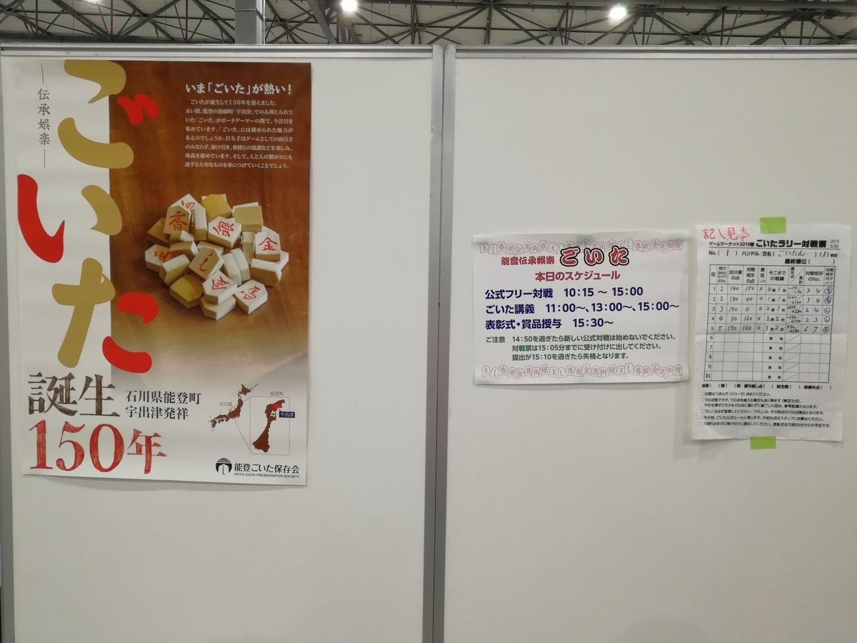 f:id:sinden:20190527191702j:plain f:id:sinden:20190527191702j:plain