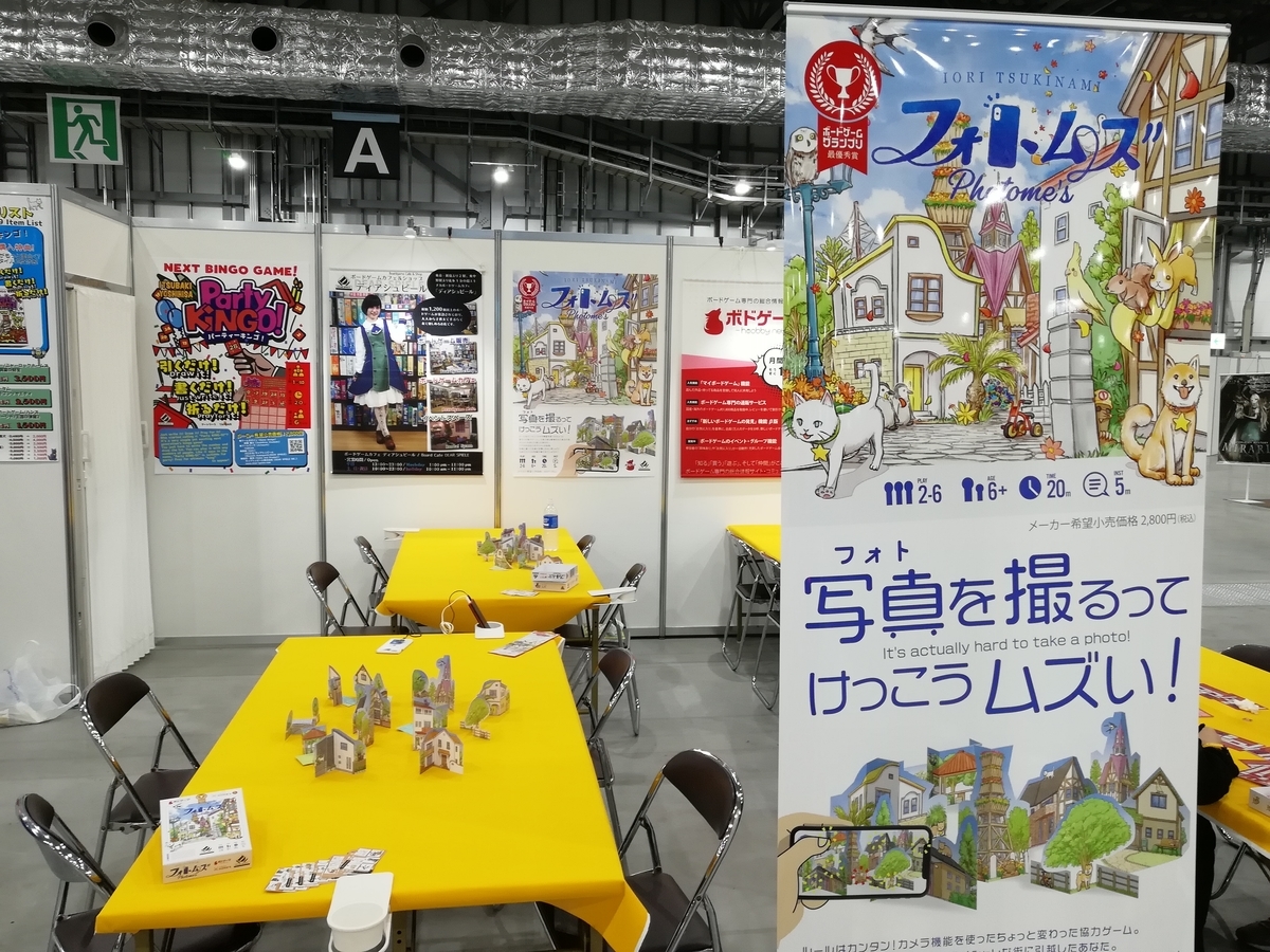 f:id:sinden:20190527191738j:plain f:id:sinden:20190527191738j:plain