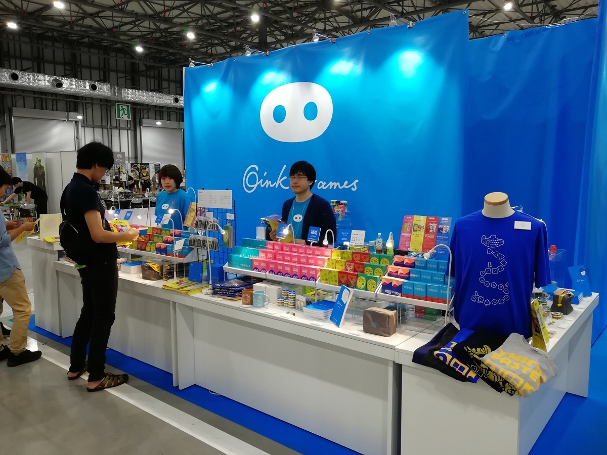 f:id:sinden:20190527191813j:plain f:id:sinden:20190527191813j:plain