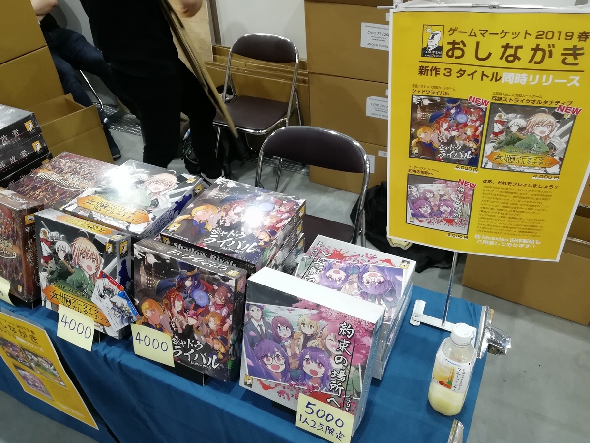 f:id:sinden:20190527191847j:plain f:id:sinden:20190527191847j:plain