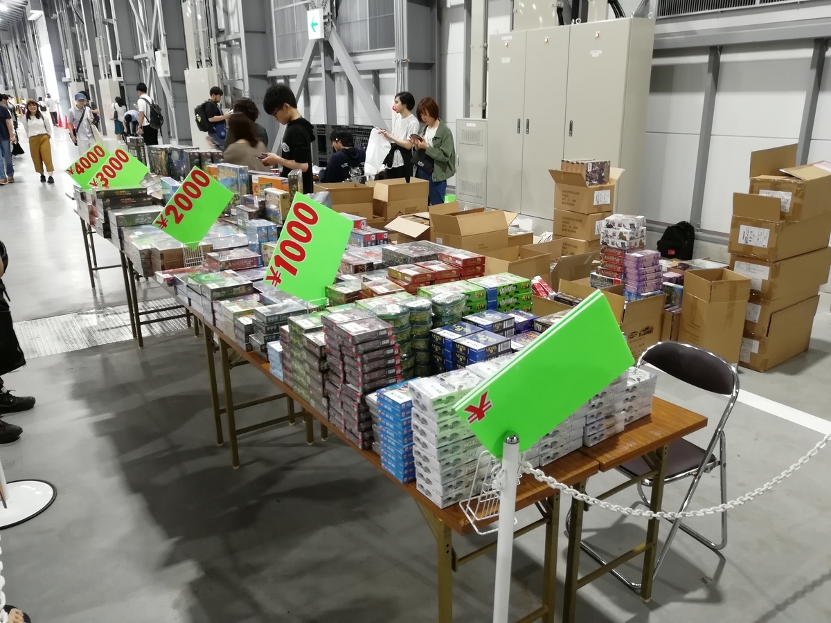 f:id:sinden:20190527191910j:plain f:id:sinden:20190527191910j:plain