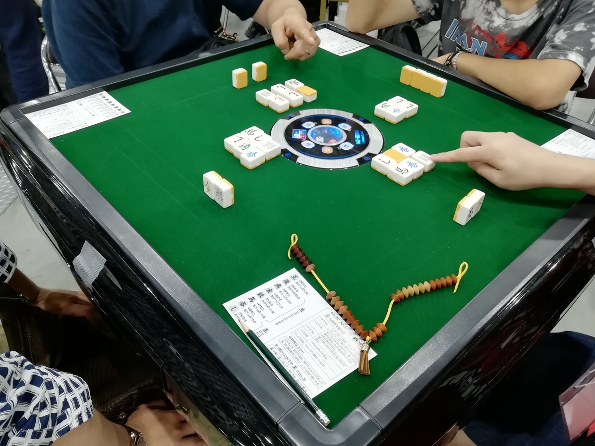 f:id:sinden:20190527192101j:plain f:id:sinden:20190527192101j:plain