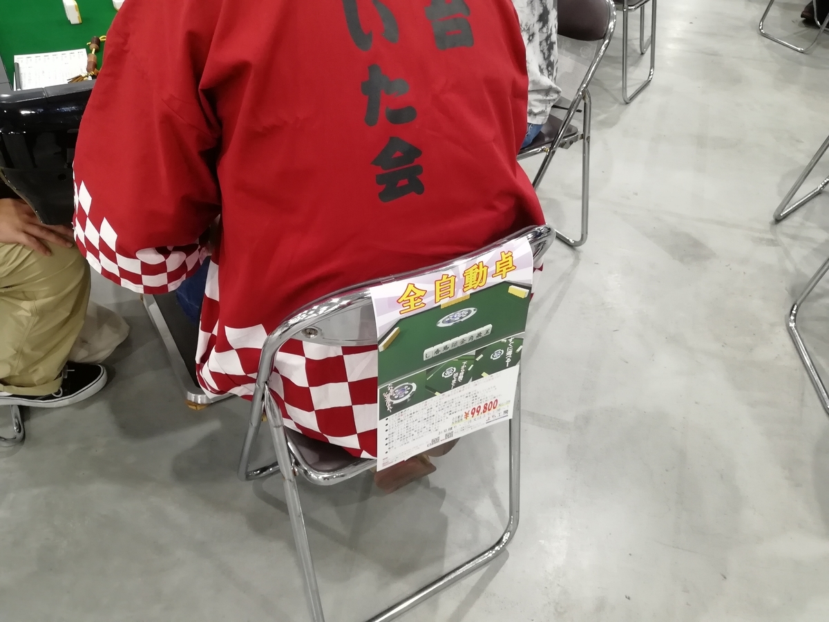 f:id:sinden:20190527192114j:plain f:id:sinden:20190527192114j:plain