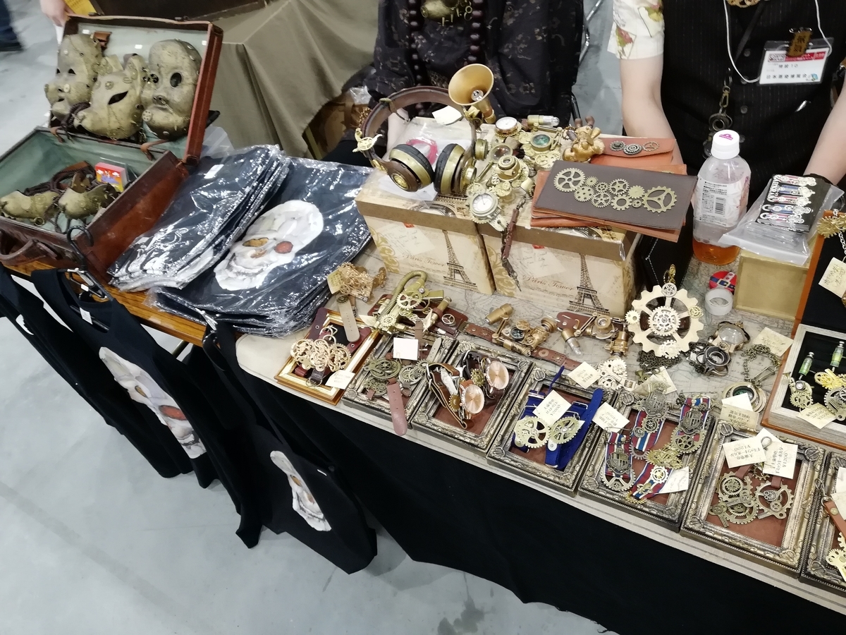 f:id:sinden:20190527192247j:plain f:id:sinden:20190527192247j:plain