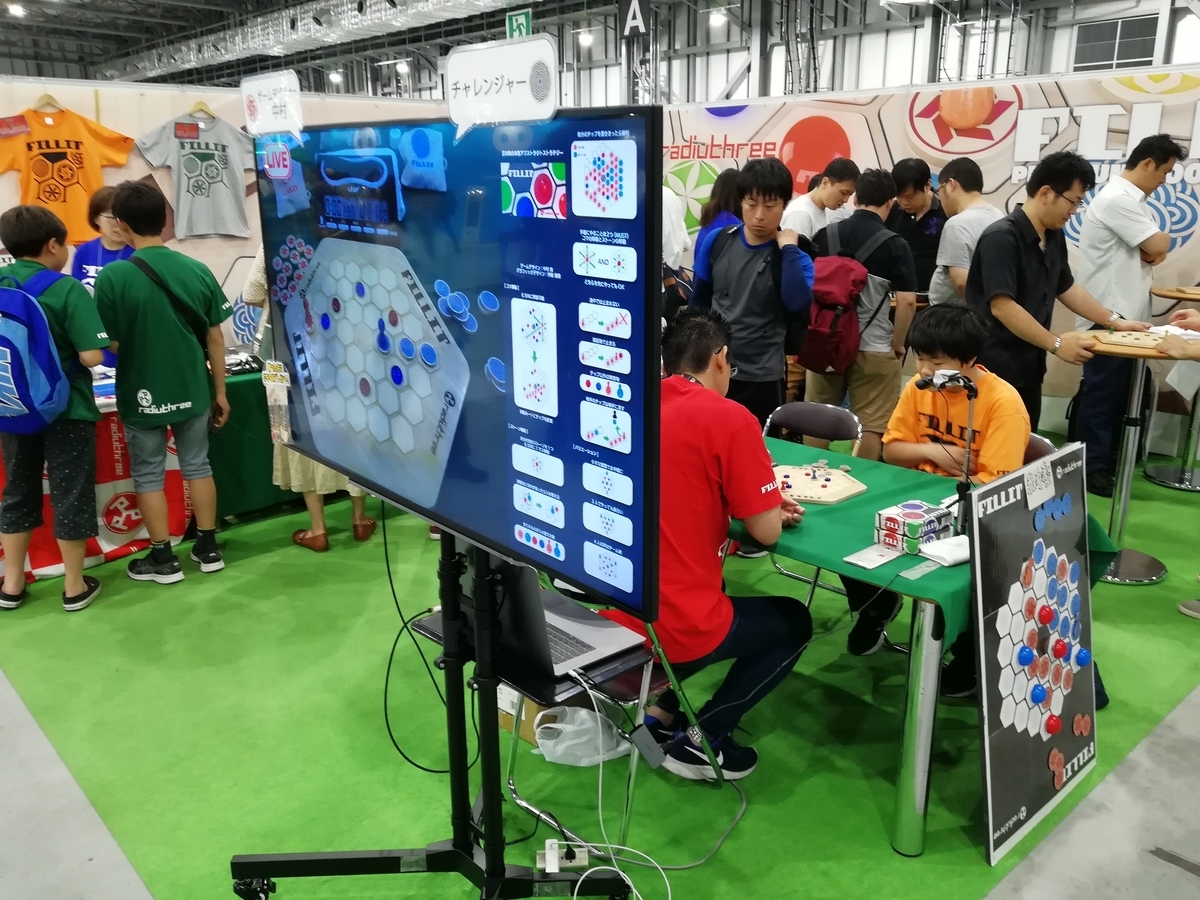f:id:sinden:20190527192345j:plain f:id:sinden:20190527192345j:plain