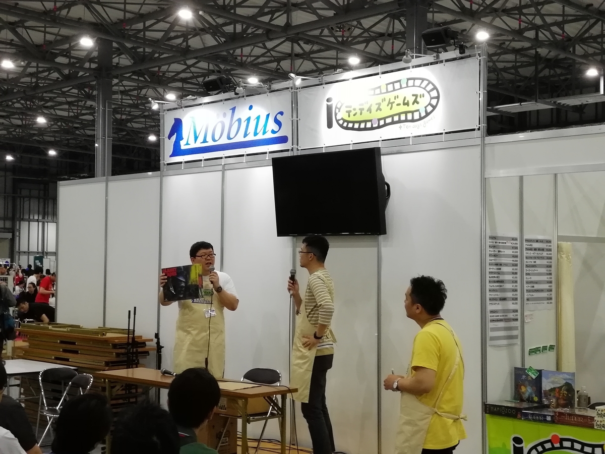 f:id:sinden:20190527192415j:plain f:id:sinden:20190527192415j:plain