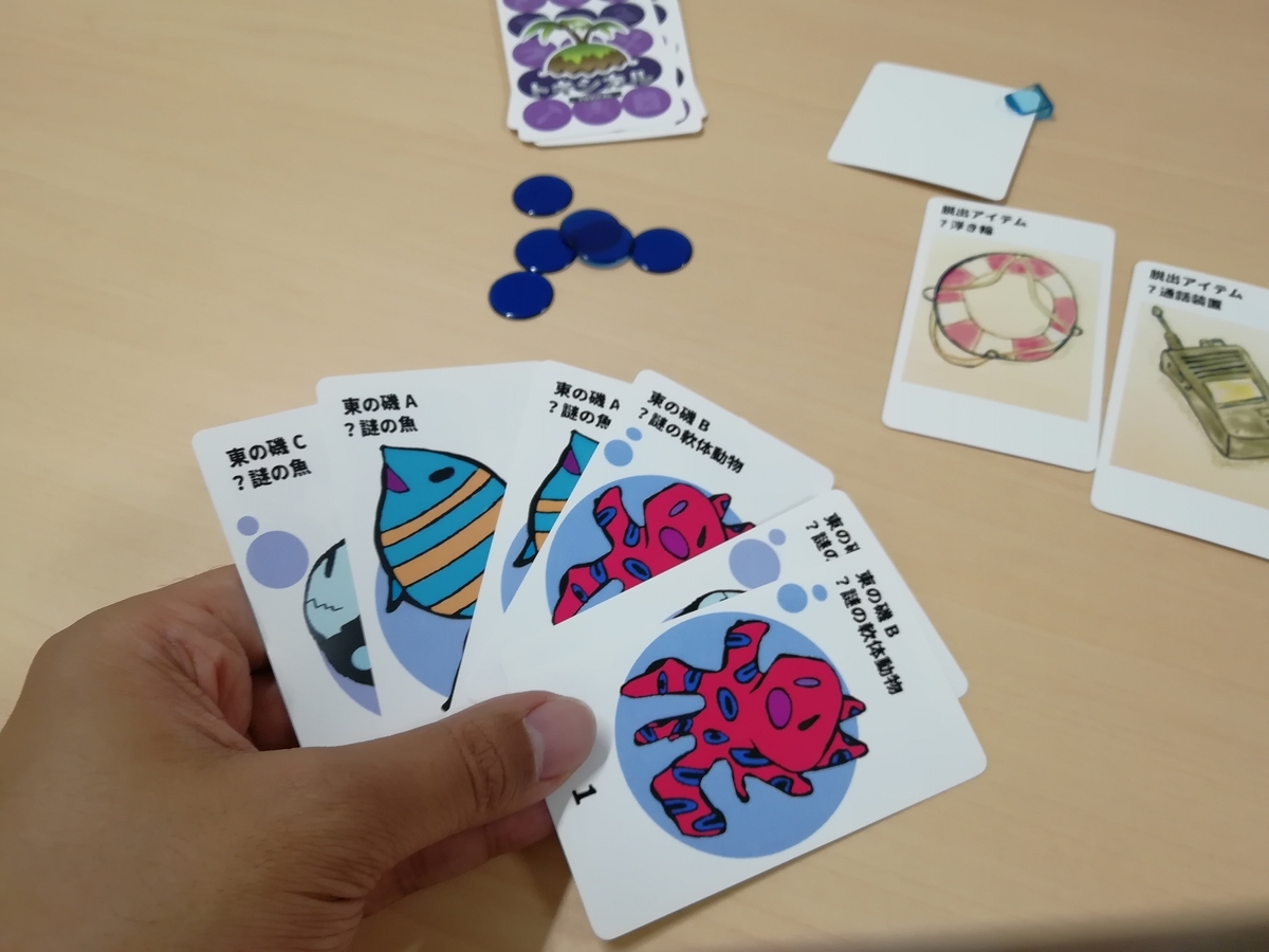 f:id:sinden:20190529155336j:plain