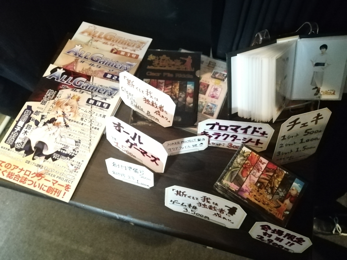 f:id:sinden:20190530192652j:plain f:id:sinden:20190530192652j:plain