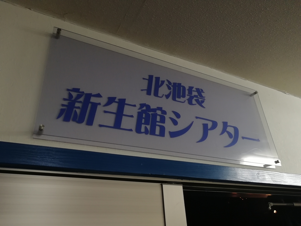 f:id:sinden:20190530192742j:plain f:id:sinden:20190530192742j:plain