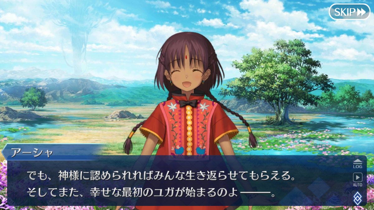 f:id:sinden:20190701164840p:plain