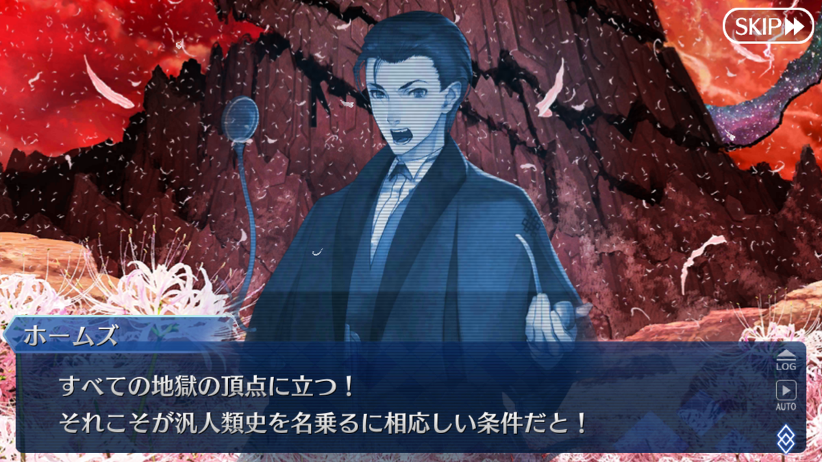 f:id:sinden:20190701171820p:plain