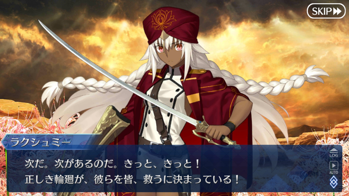 f:id:sinden:20190701171851p:plain