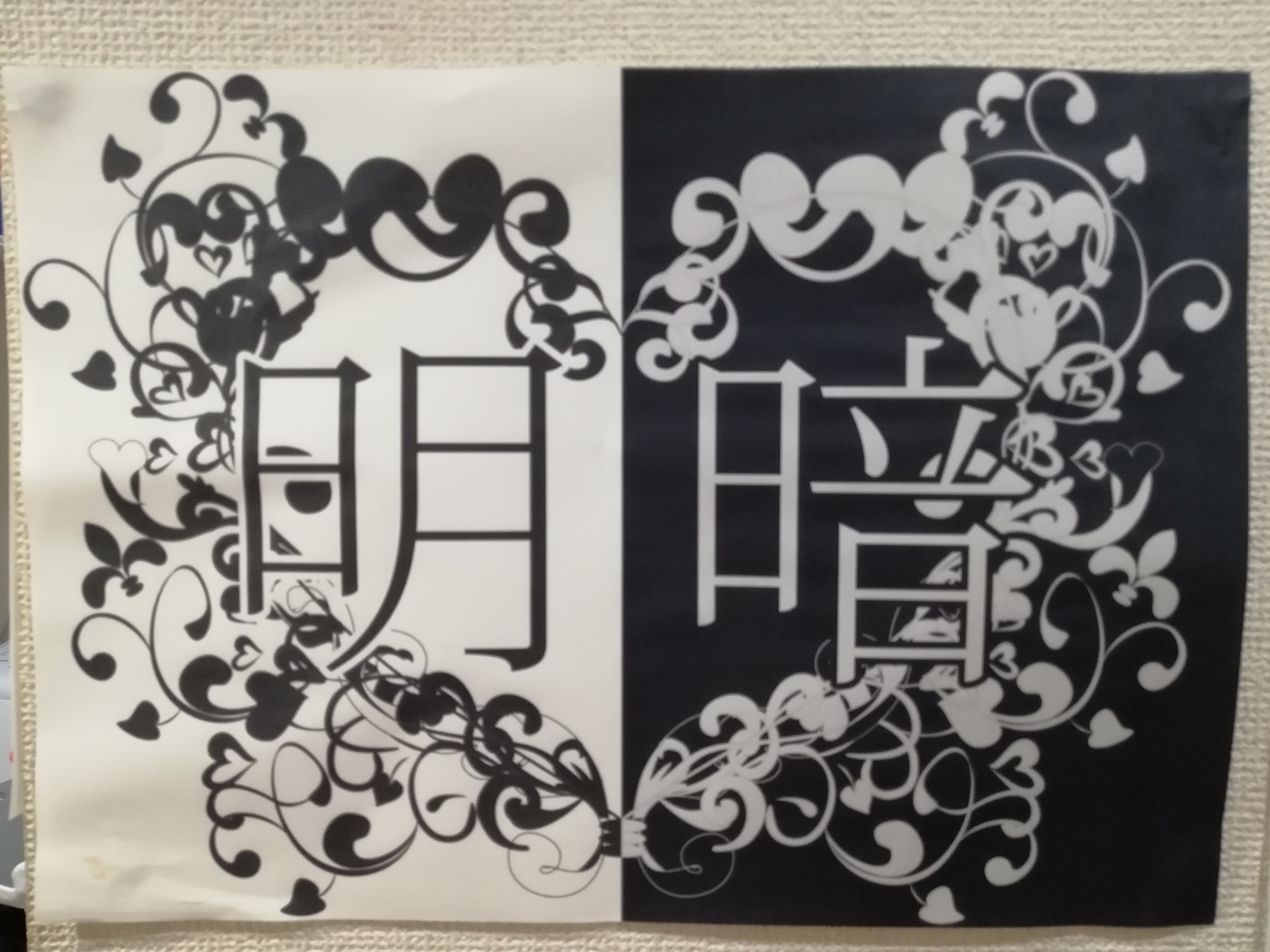 f:id:sinden:20190705171955j:plain