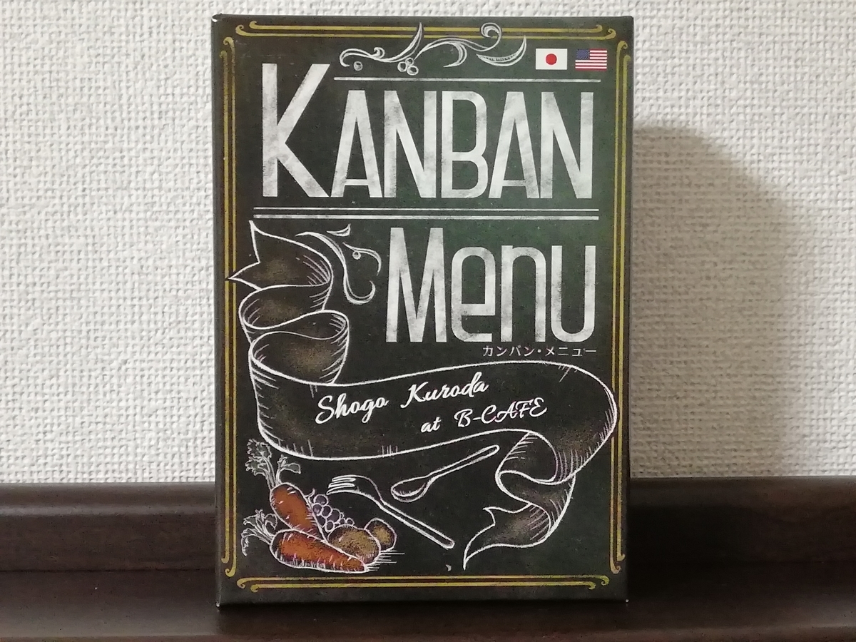 f:id:sinden:20190707102410j:plain
