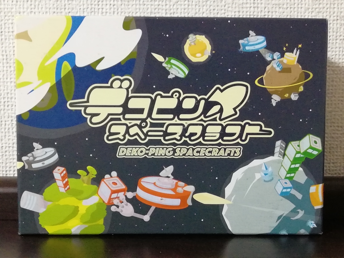 f:id:sinden:20190707103125j:plain f:id:sinden:20190707103125j:plain