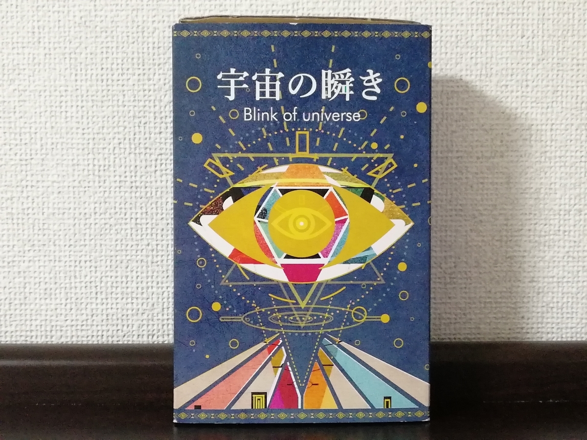 f:id:sinden:20190711151210j:plain