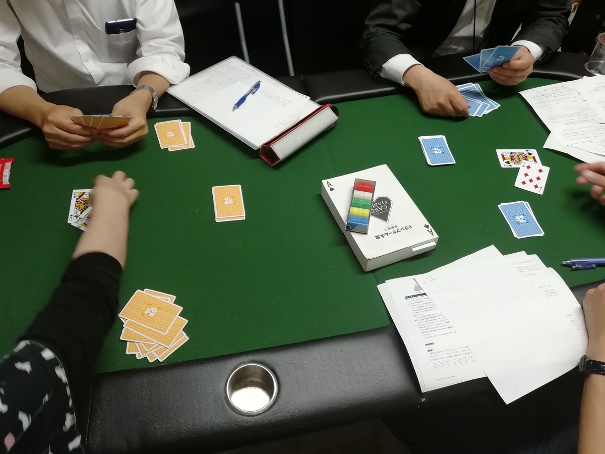 f:id:sinden:20190712125916j:plain