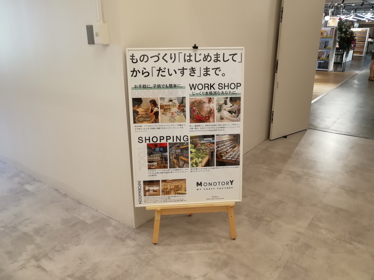 f:id:sinden:20190714144154j:plain