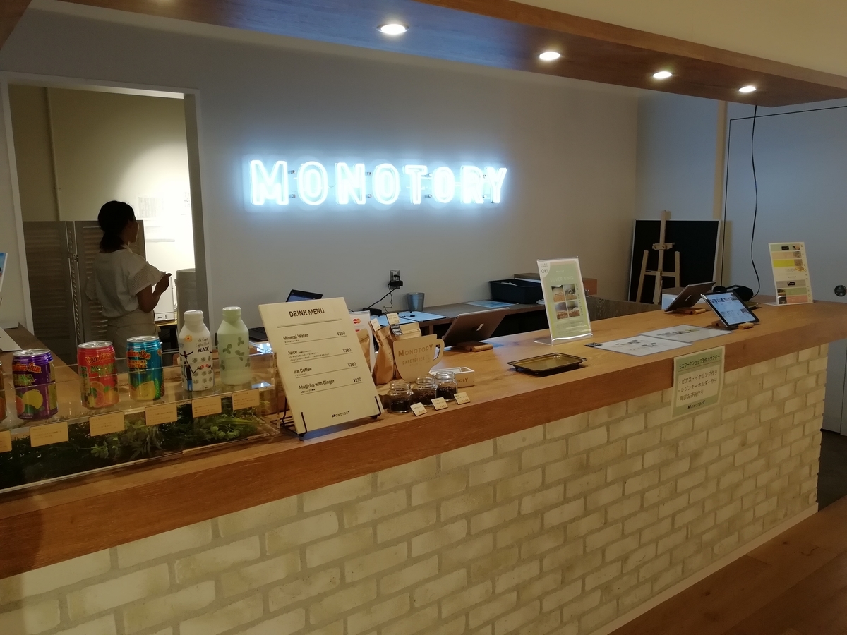 f:id:sinden:20190714145441j:plain