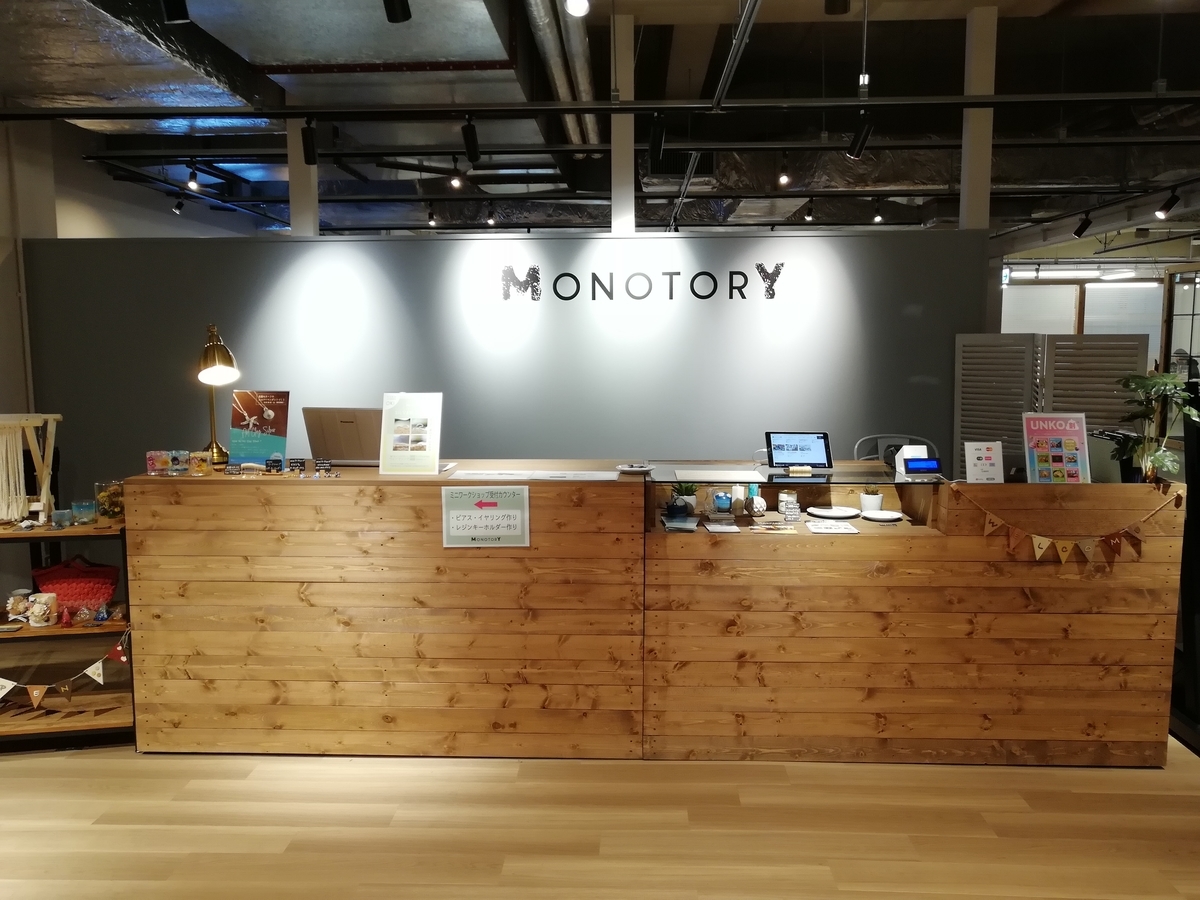 f:id:sinden:20190714145634j:plain