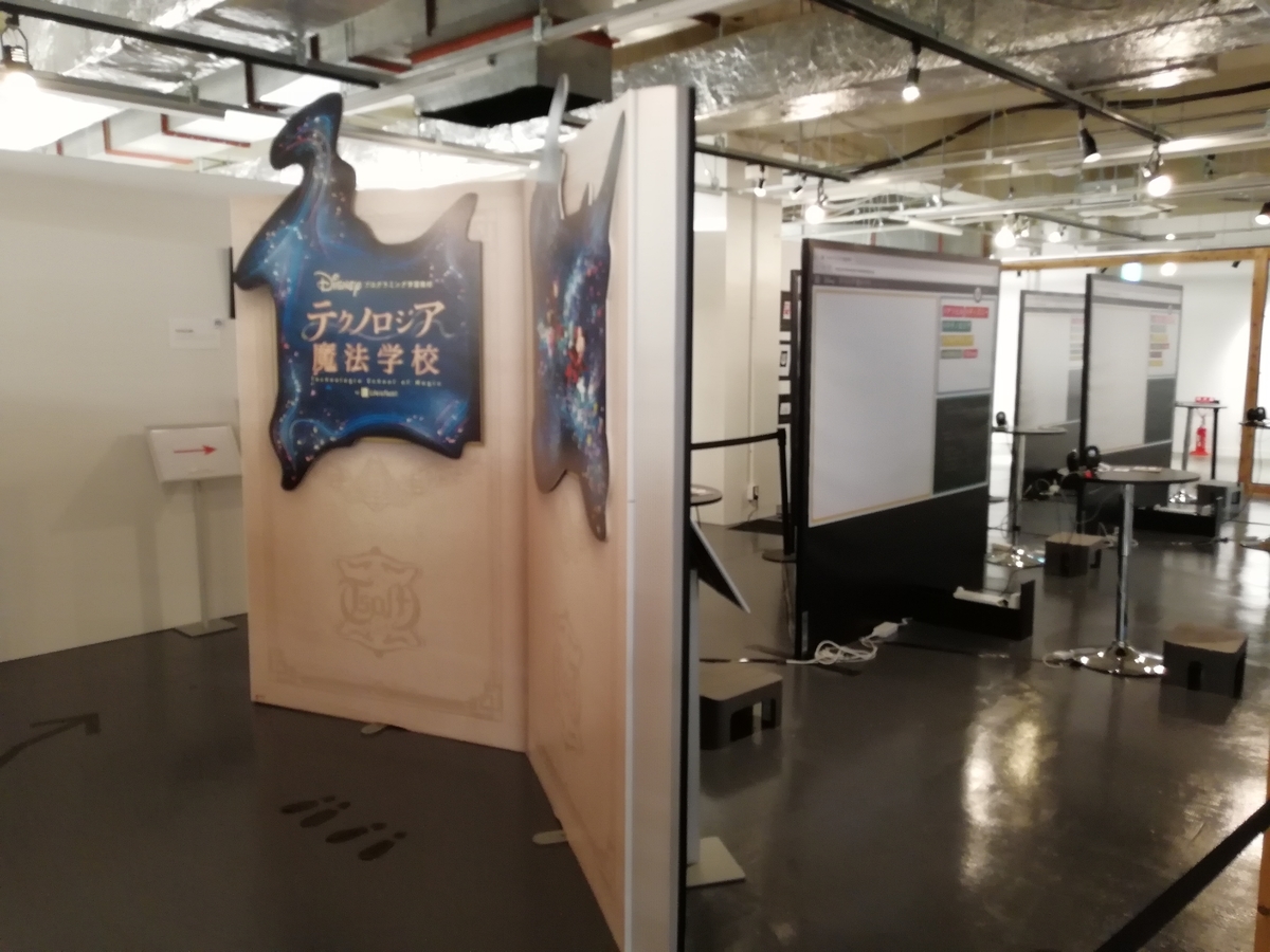 f:id:sinden:20190714145749j:plain