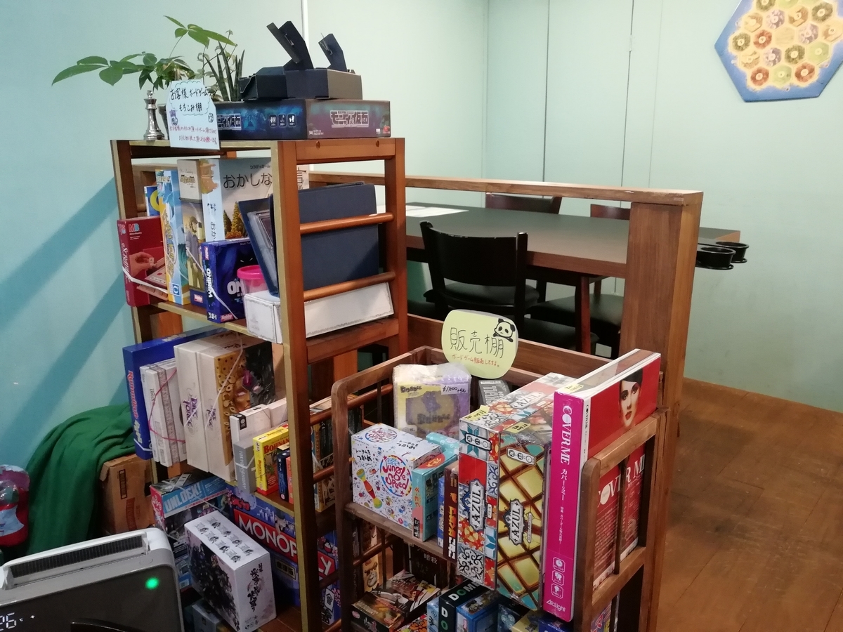 f:id:sinden:20190714162302j:plain