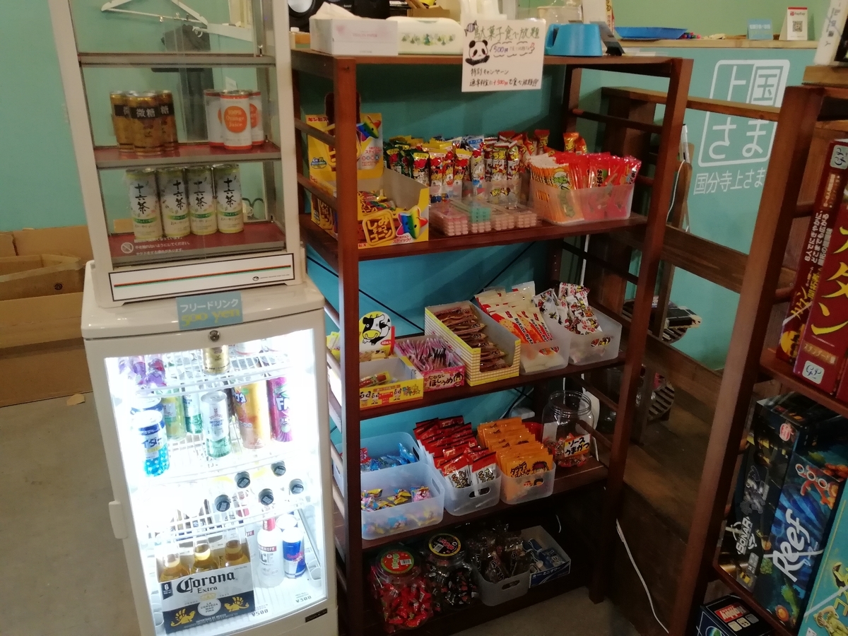 f:id:sinden:20190714162716j:plain