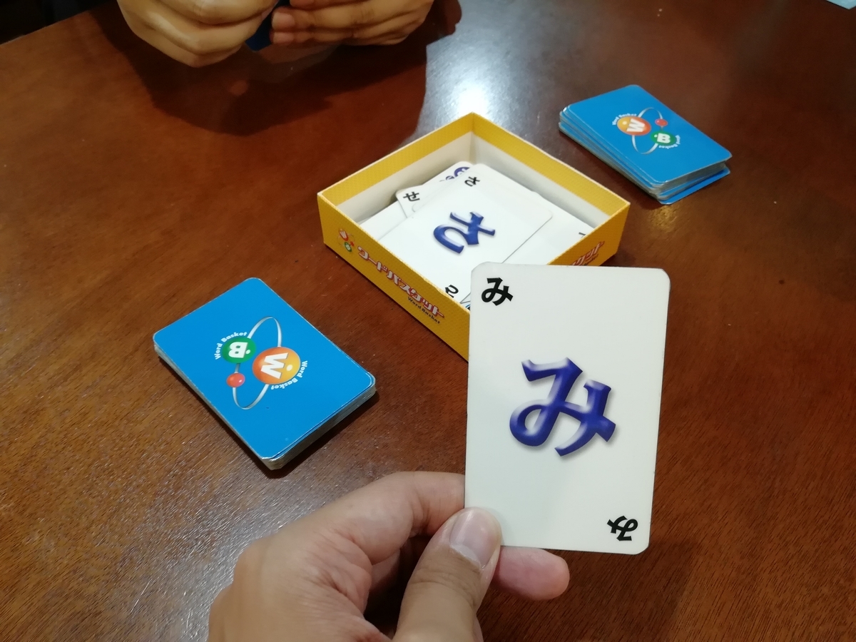 f:id:sinden:20190714163044j:plain