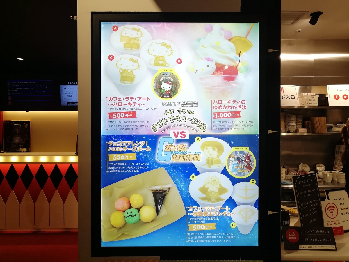 f:id:sinden:20190719153440j:plain f:id:sinden:20190719153440j:plain