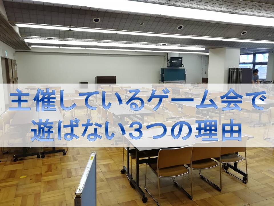 f:id:sinden:20190722154355j:plain