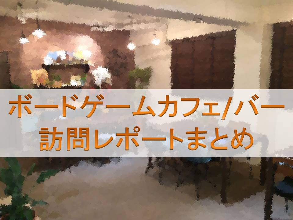 f:id:sinden:20190722155129j:plain