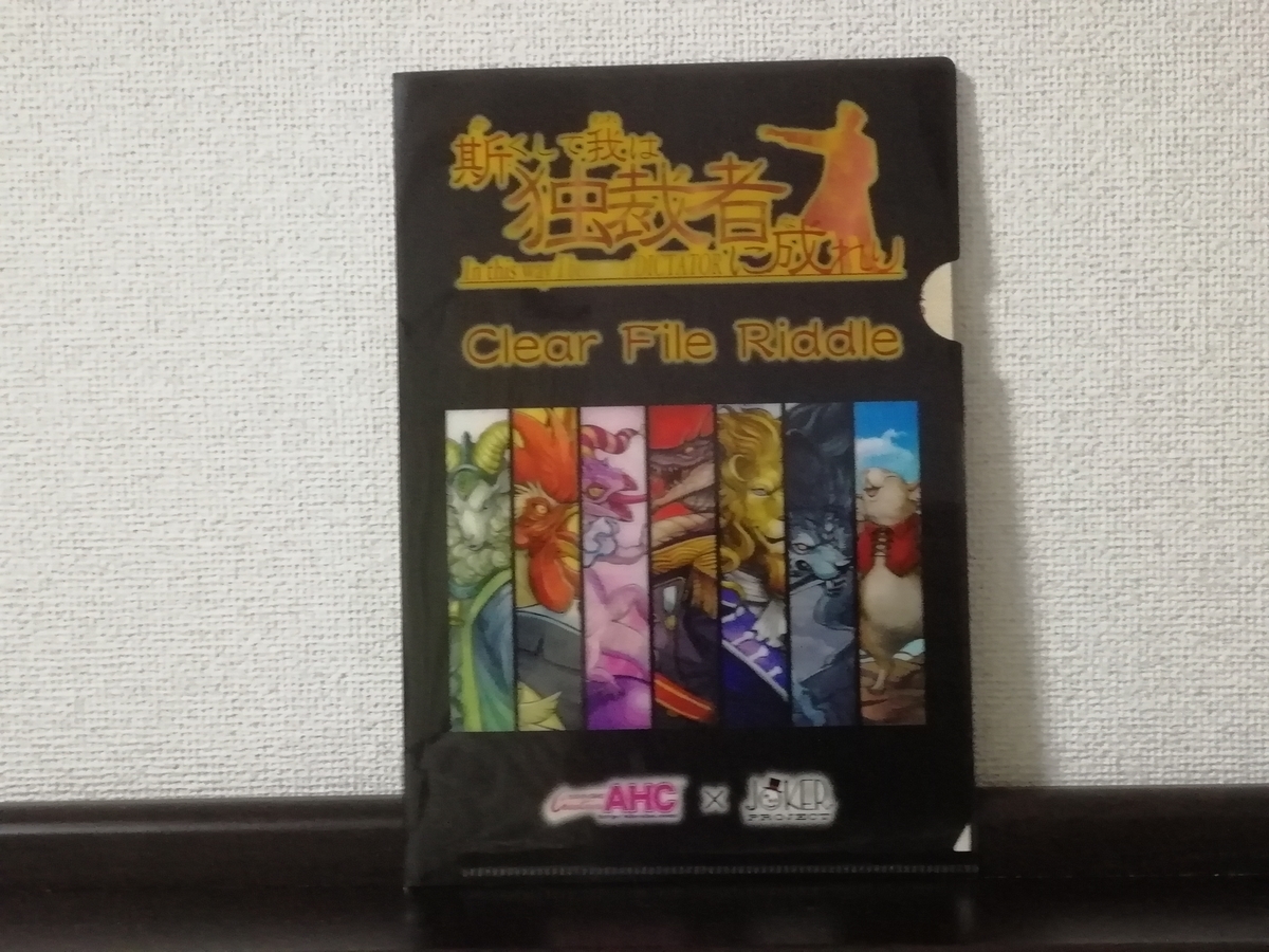 f:id:sinden:20190724235238j:plain f:id:sinden:20190724235238j:plain