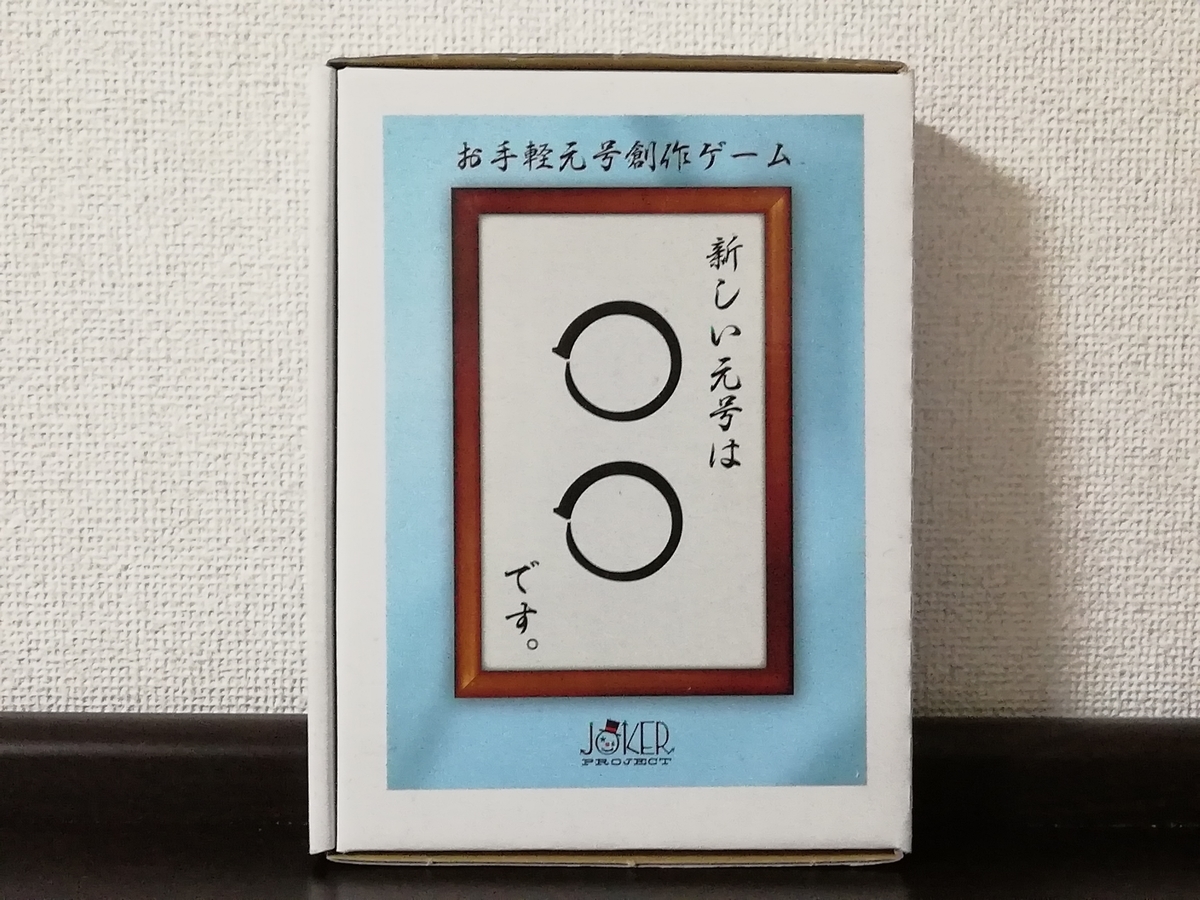 f:id:sinden:20190725152459j:plain f:id:sinden:20190725152459j:plain