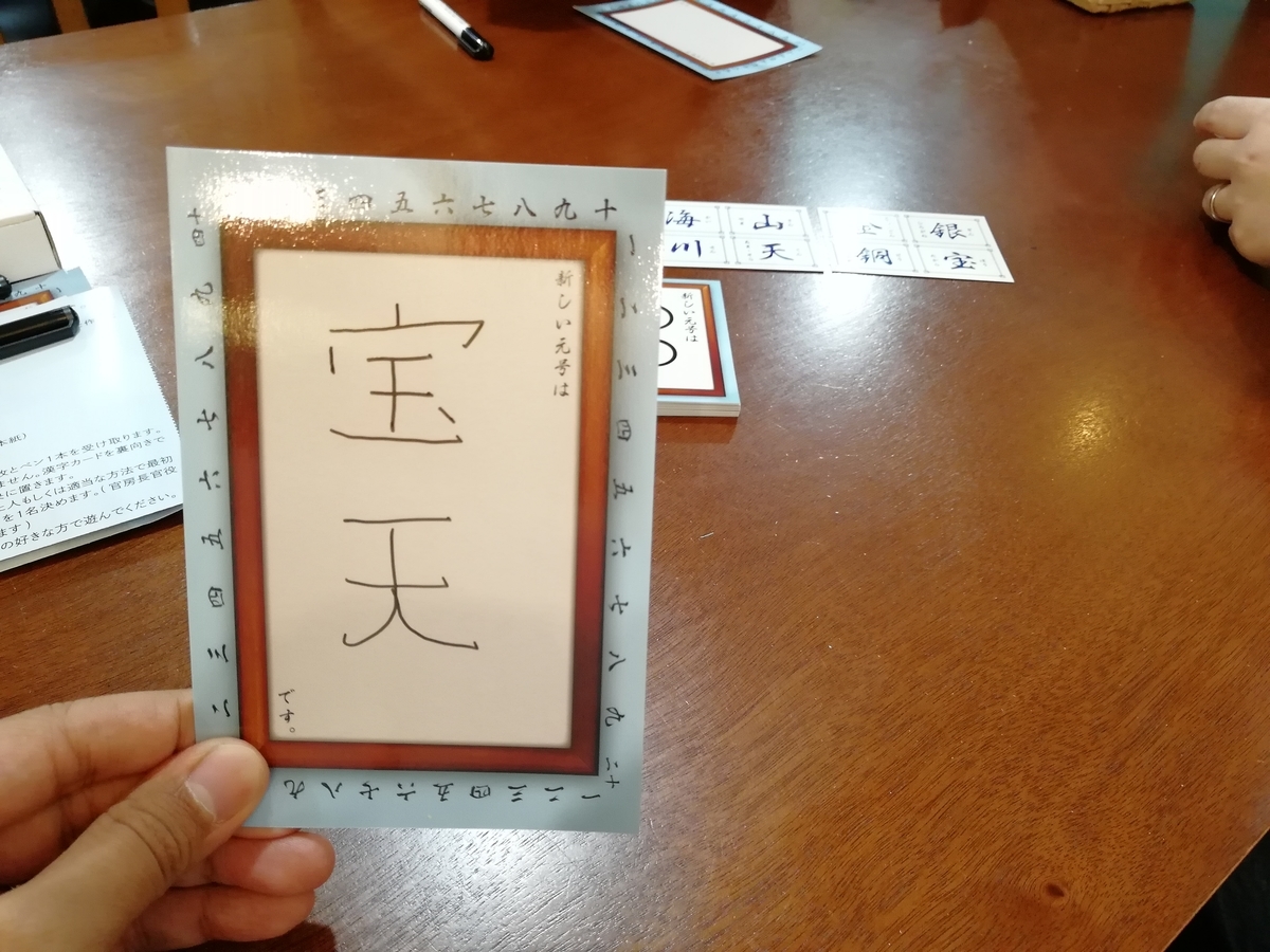 f:id:sinden:20190725152921j:plain f:id:sinden:20190725152921j:plain