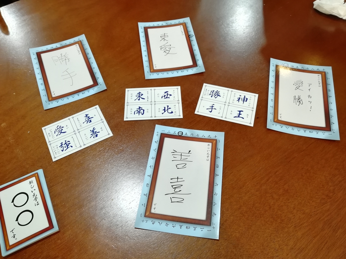 f:id:sinden:20190725153022j:plain f:id:sinden:20190725153022j:plain