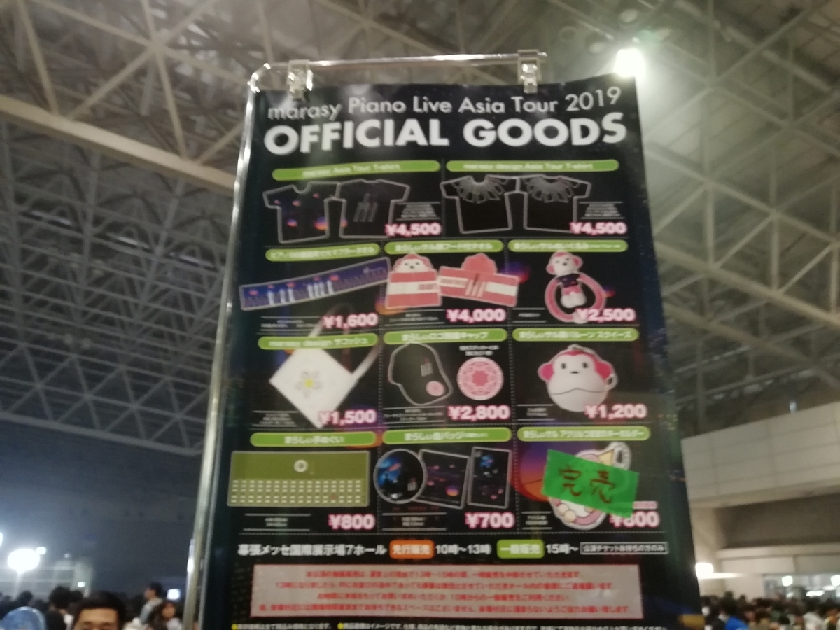 f:id:sinden:20190725162313j:plain