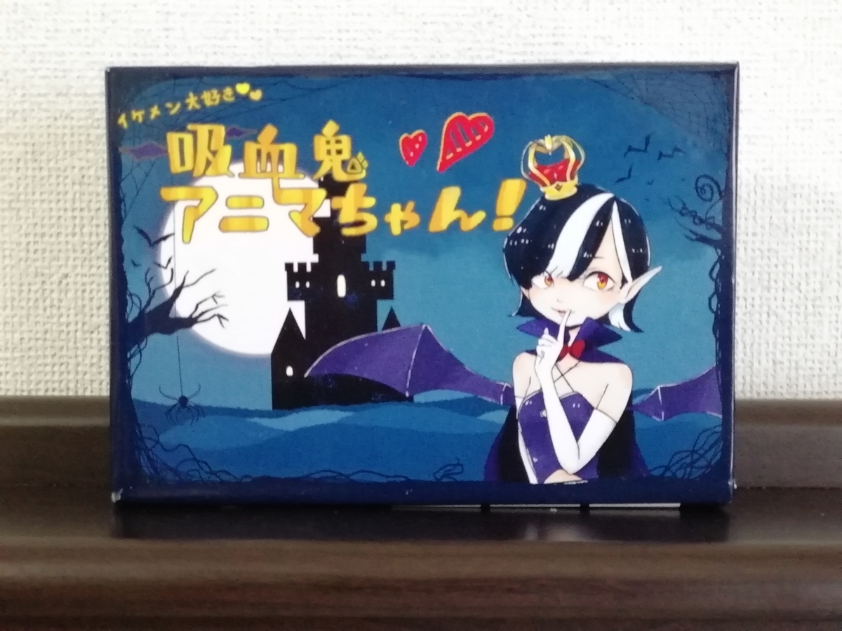 f:id:sinden:20190725163303j:plain