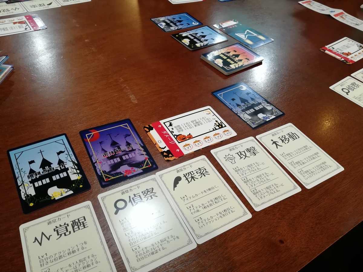 f:id:sinden:20190725163336j:plain