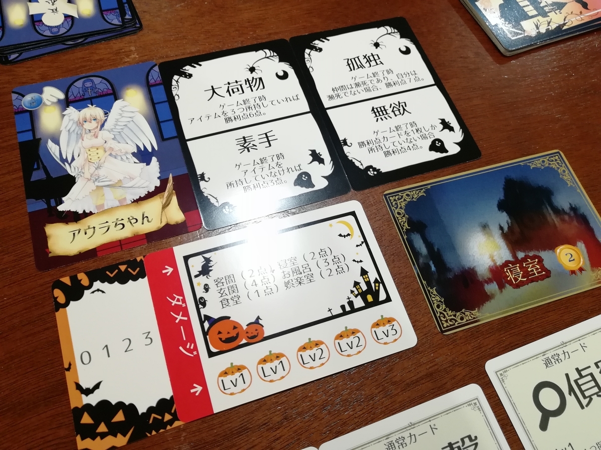 f:id:sinden:20190725163400j:plain