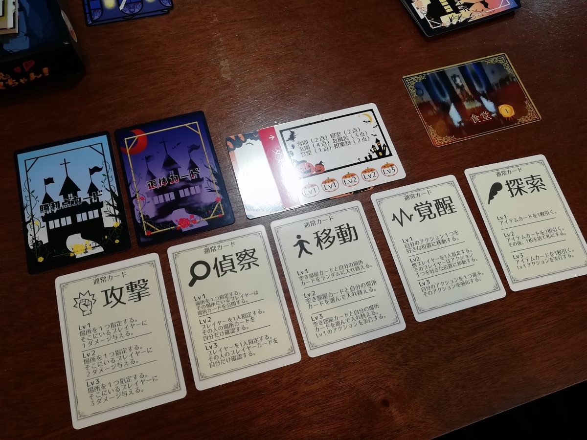 f:id:sinden:20190725163531j:plain